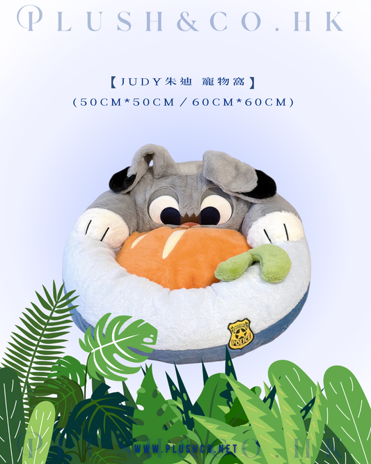 Judy朱迪/Nick阿力 寵物窩