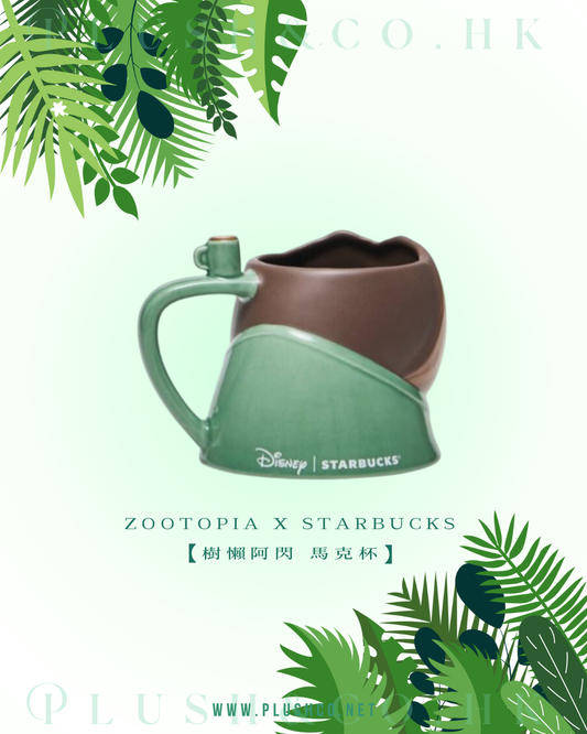 Zootopia x Starbucks 阿閃 馬克杯