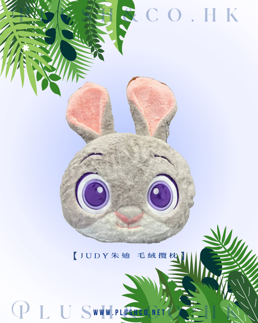 Nick阿力 毛絨攬枕