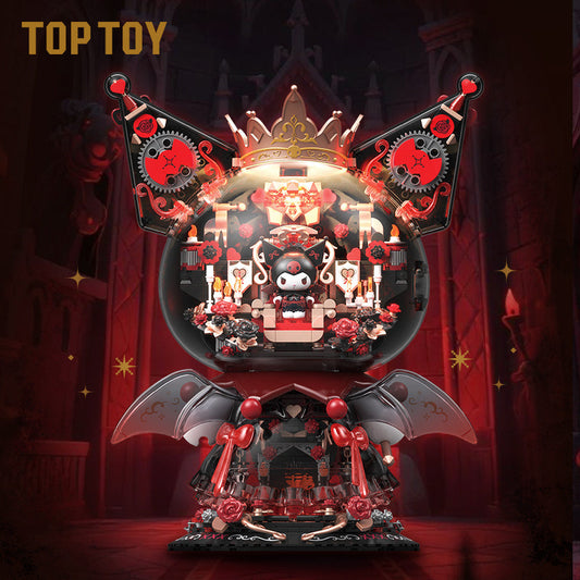 Kuromi 暗黑城堡之夜積木公仔