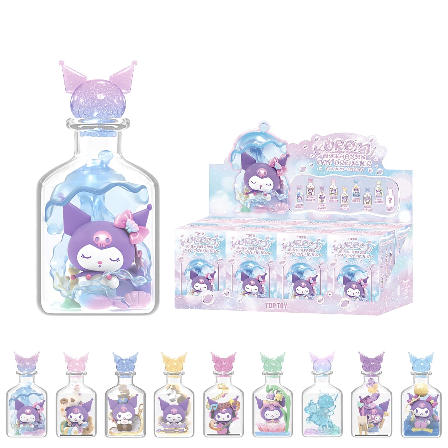 Kuromi 夢想家盲盒公仔