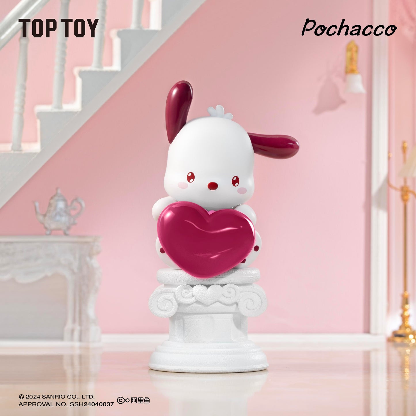 Hello Kitty／Melody／Kuromi／Cinnamoroll／Pochacco 丘比特之愛盲盒公仔