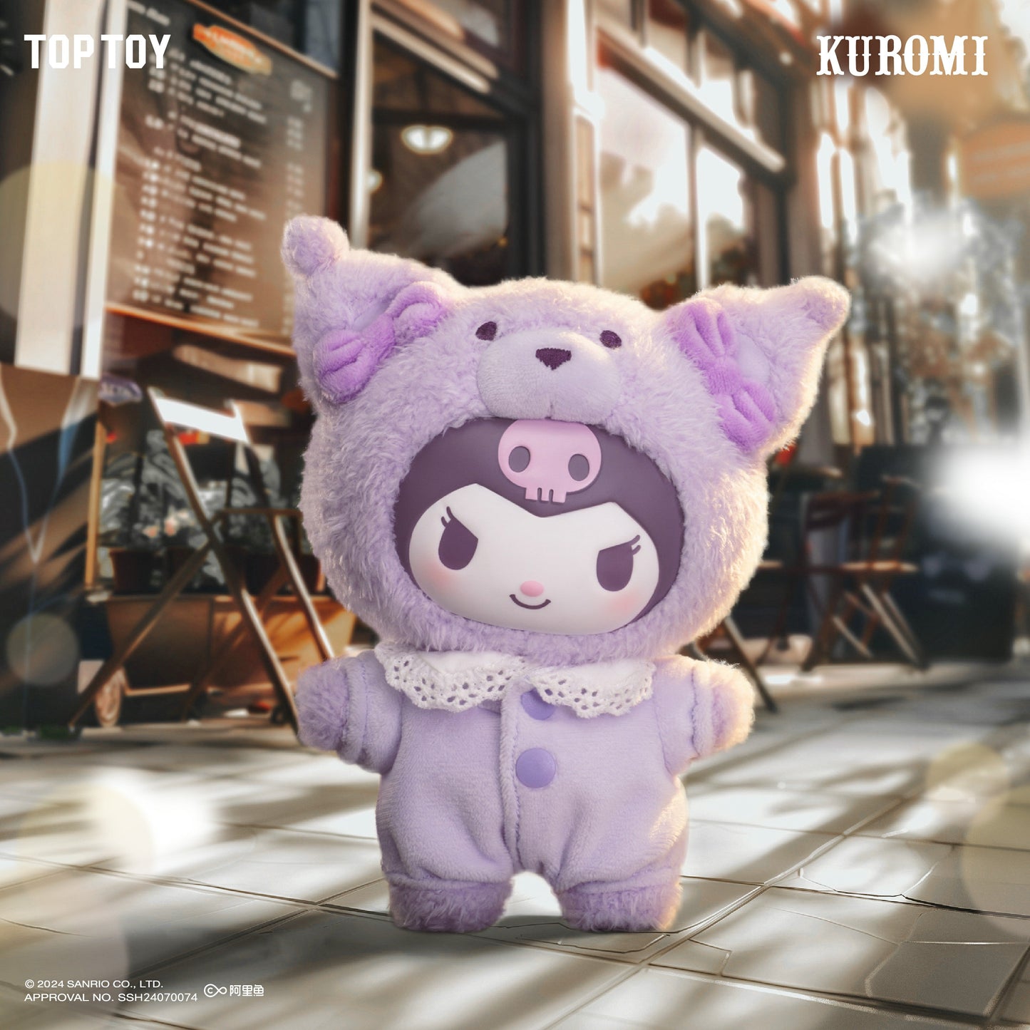 Hello Kitty／Melody／Kuromi／Cinnamoroll／Pochacco 拿鐵寶寶鑰匙扣盲盒