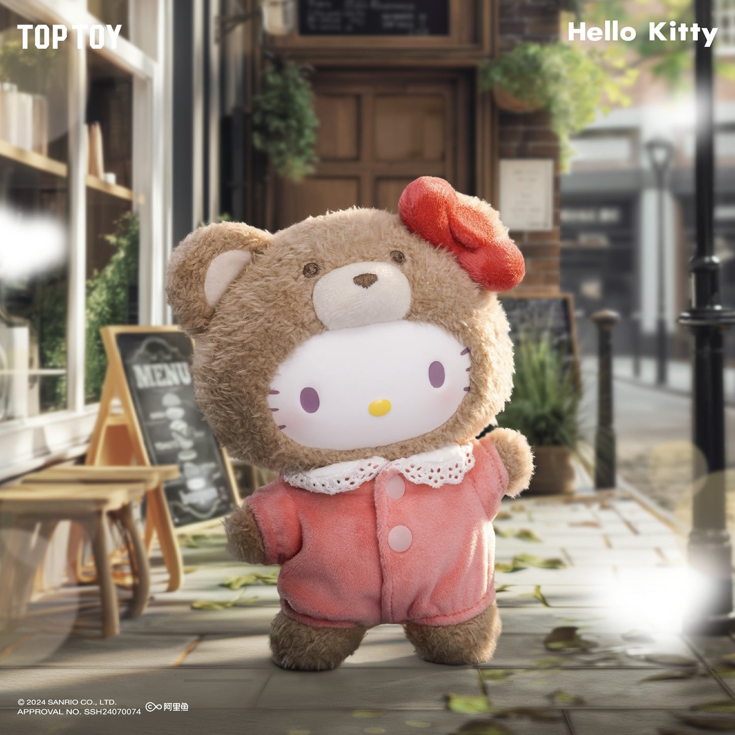 Hello Kitty／Melody／Kuromi／Cinnamoroll／Pochacco 拿鐵寶寶鑰匙扣盲盒