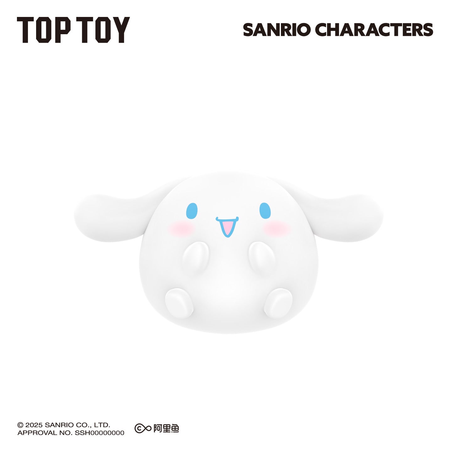 Hello Kitty／Melody／Kuromi／Cinnamoroll／Pochacco／布甸狗／醜魚 圓潤迷你公仔盲袋