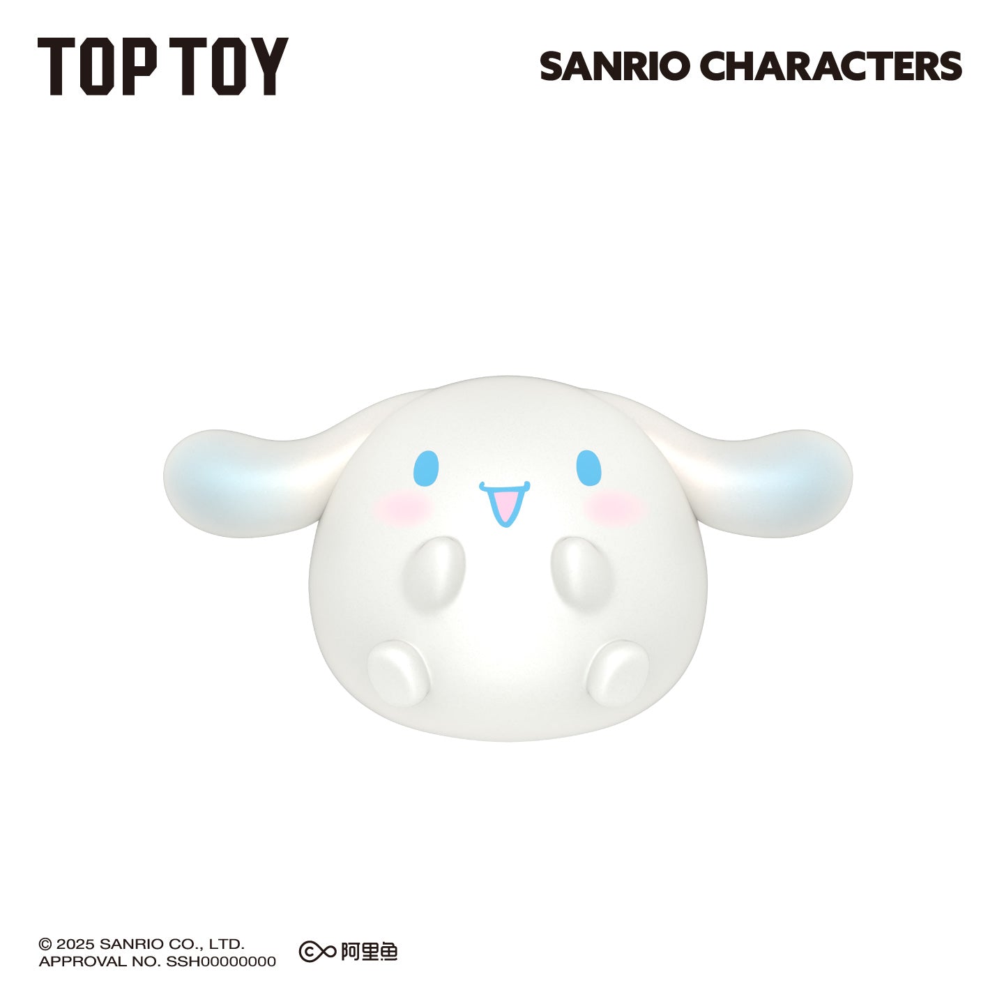 Hello Kitty／Melody／Kuromi／Cinnamoroll／Pochacco／布甸狗／醜魚 圓潤迷你公仔盲袋