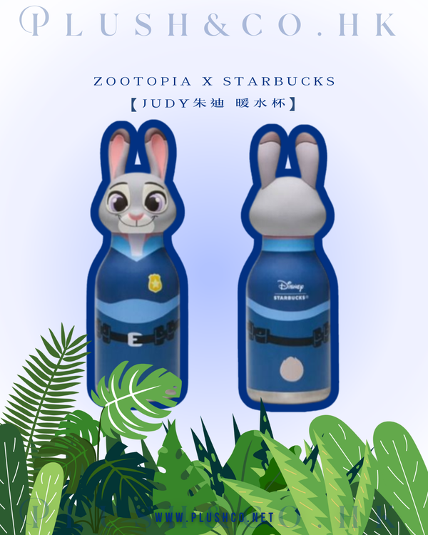 Zootopia x Starbucks Judy朱迪/Nick阿力 430mL暖水杯 – Plush & Co.HK