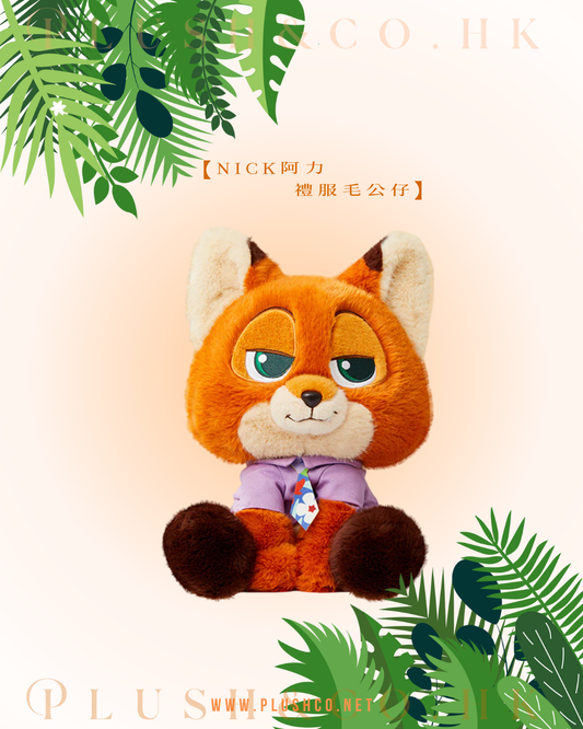 Judy朱迪／Nick阿力 禮服毛公仔