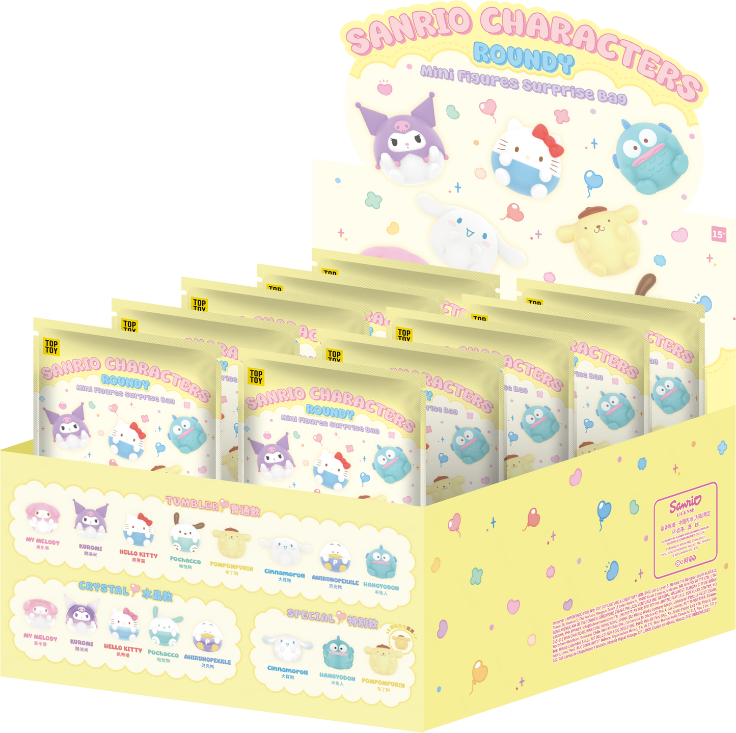 Hello Kitty／Melody／Kuromi／Cinnamoroll／Pochacco／布甸狗／醜魚 圓潤迷你公仔盲袋