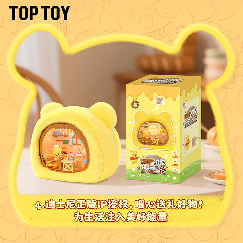 小熊維尼 美味烘焙坊裝飾公仔