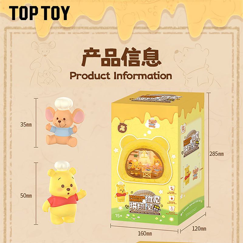 小熊維尼 美味烘焙坊裝飾公仔