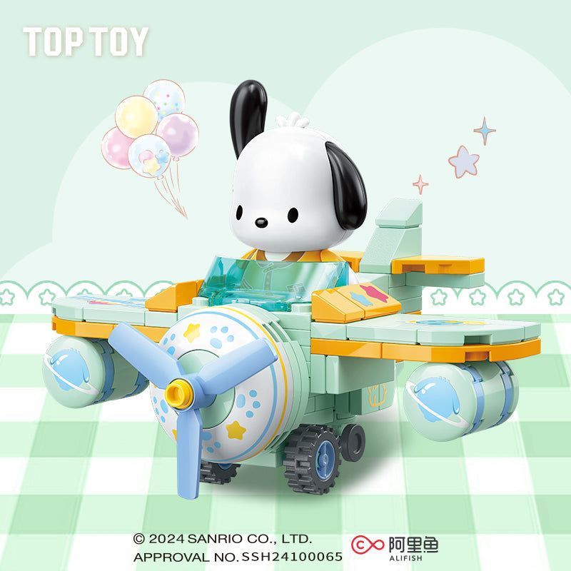 Hello Kitty／Melody／Kuromi／Cinnamoroll／Pochacco／醜魚 奇妙艦隊系列積木公仔盲盒