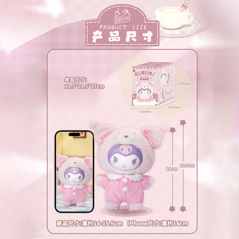 Kuromi 粉紅桃子漿果Q萌毛絨驚喜盲盒