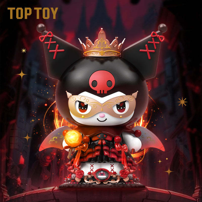 Kuromi 暗黑城堡之夜積木公仔