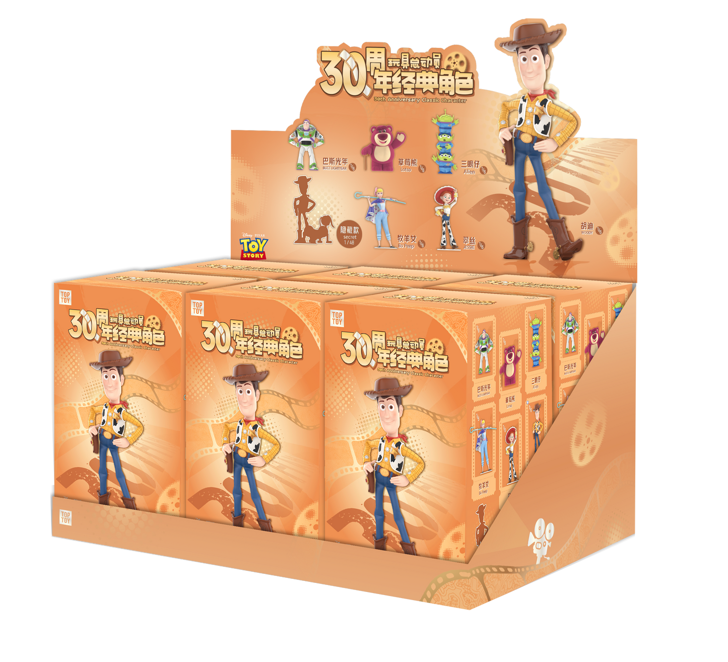 反斗奇兵 30週年造型公仔盲盒
