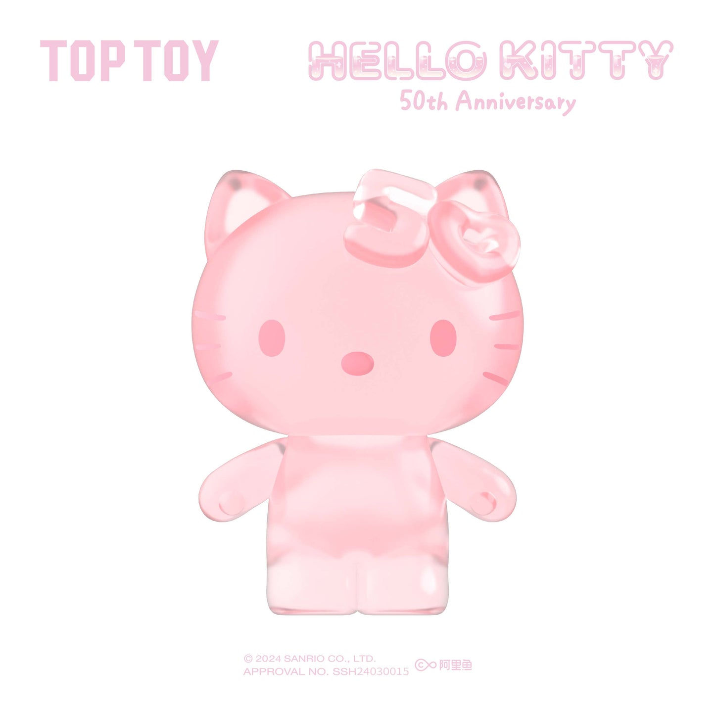 Hello Kitty 50週年甜夢糖果盲袋