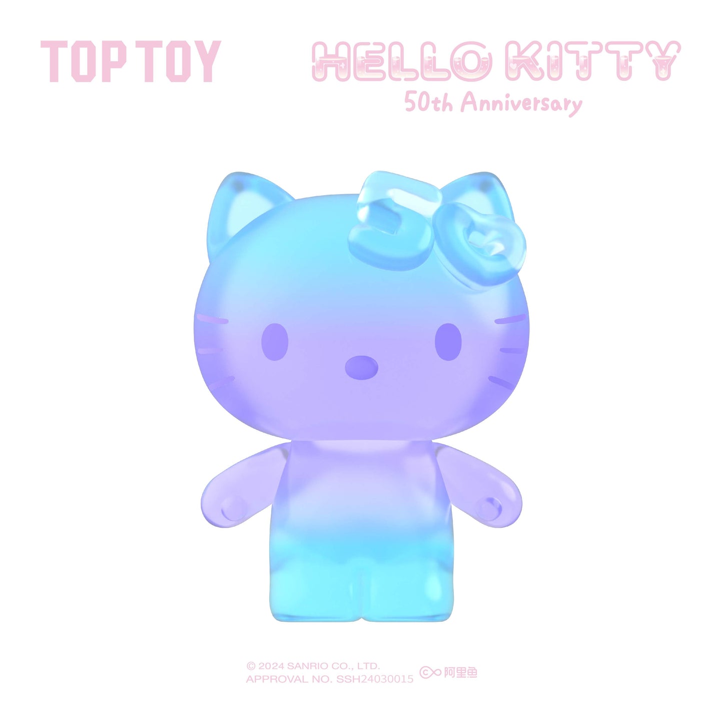 Hello Kitty 50週年甜夢糖果盲袋