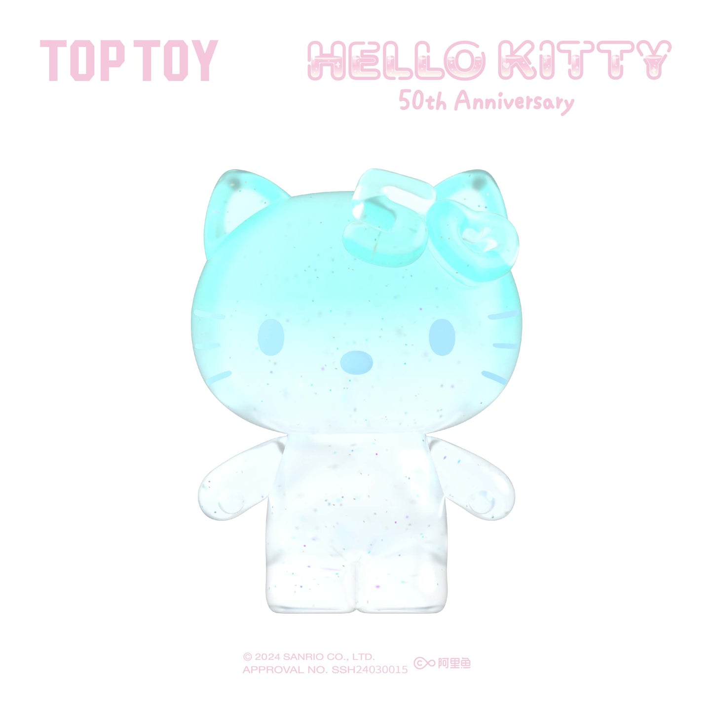 Hello Kitty 50週年甜夢糖果盲袋