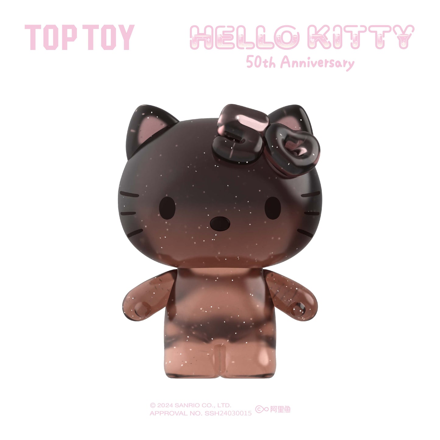 Hello Kitty 50週年甜夢糖果盲袋