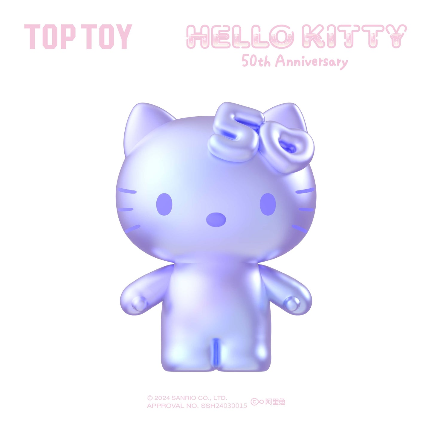 Hello Kitty 50週年甜夢糖果盲袋