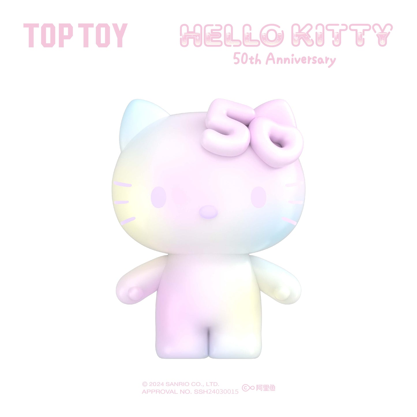 Hello Kitty 50週年甜夢糖果盲袋