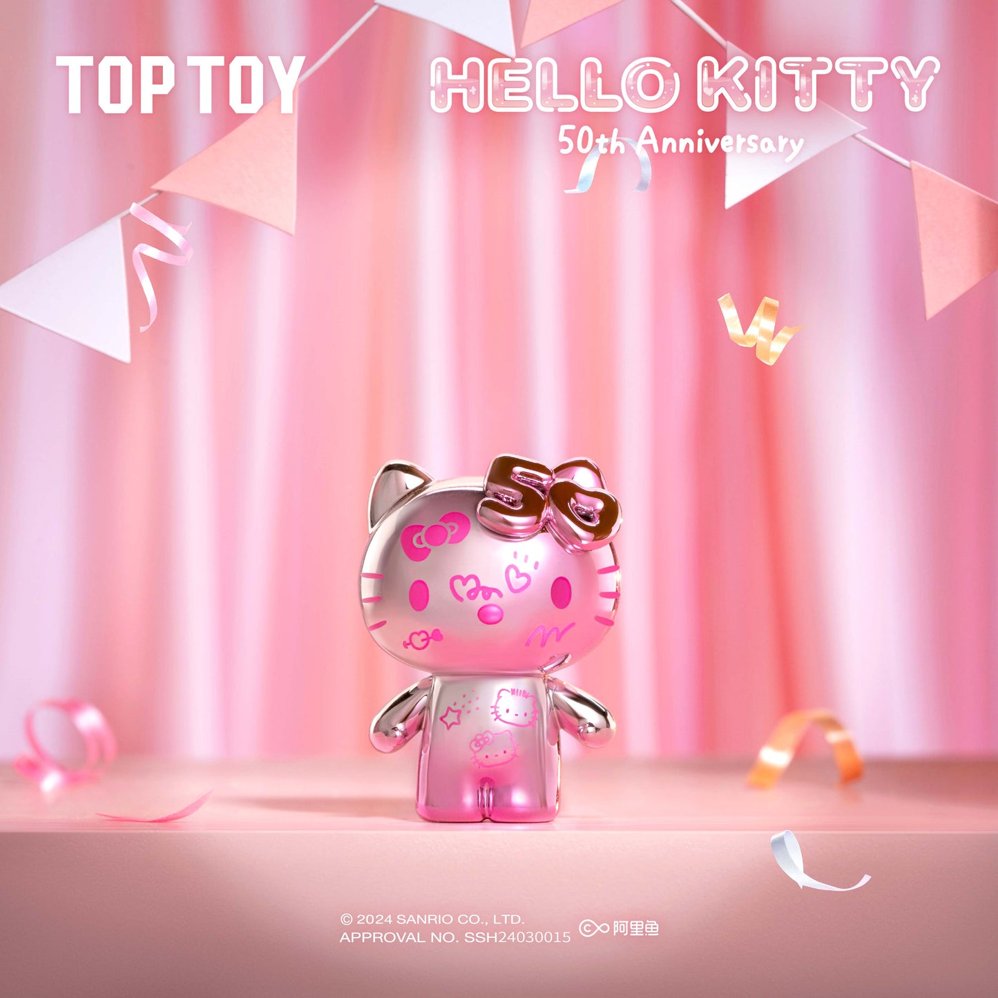 Hello Kitty 50週年甜夢糖果盲袋