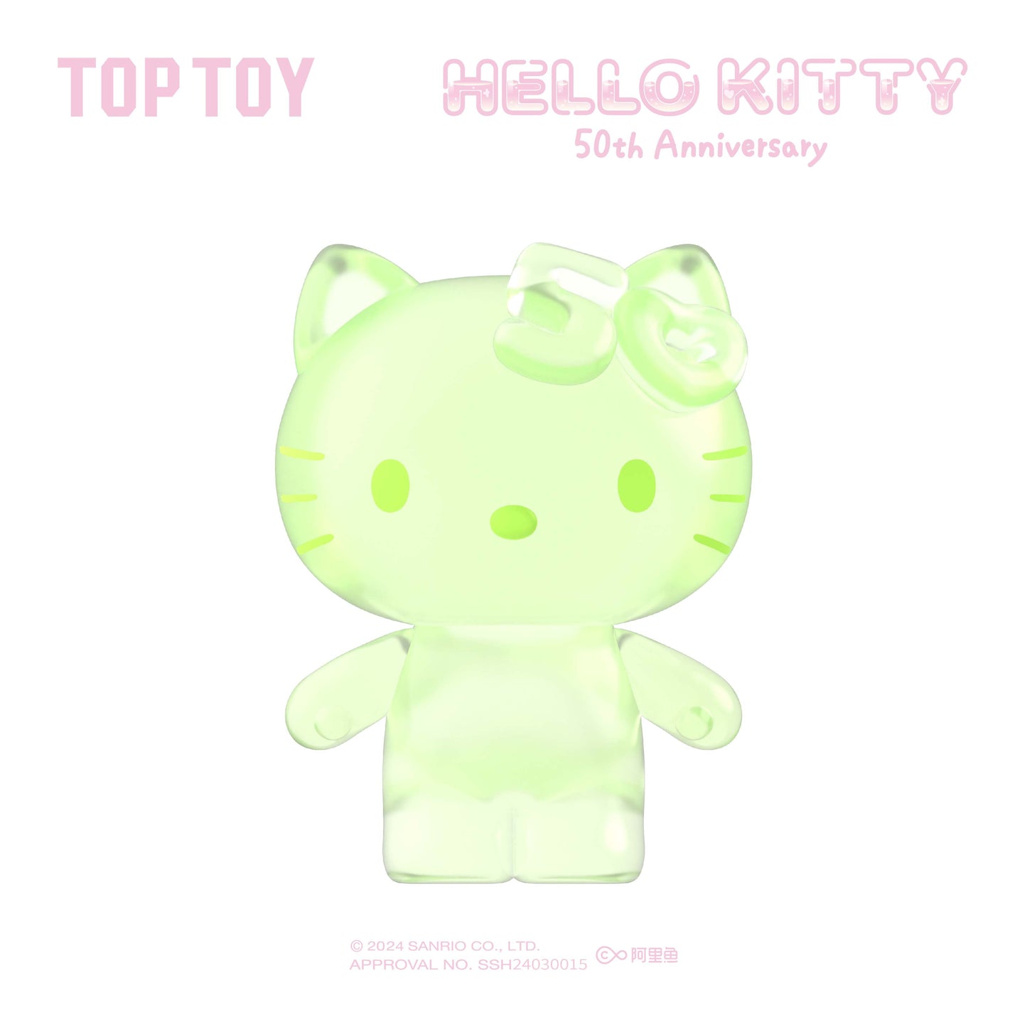 Hello Kitty 50週年甜夢糖果盲袋