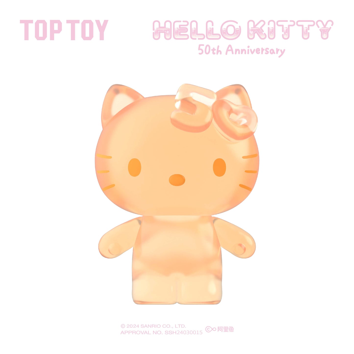 Hello Kitty 50週年甜夢糖果盲袋