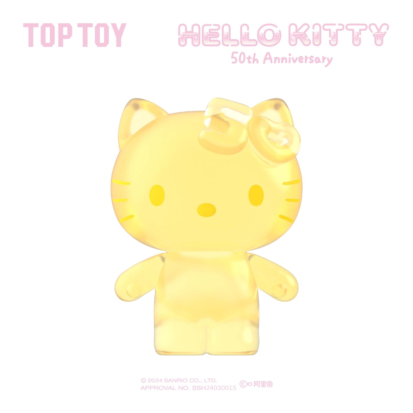 Hello Kitty 50週年甜夢糖果盲袋