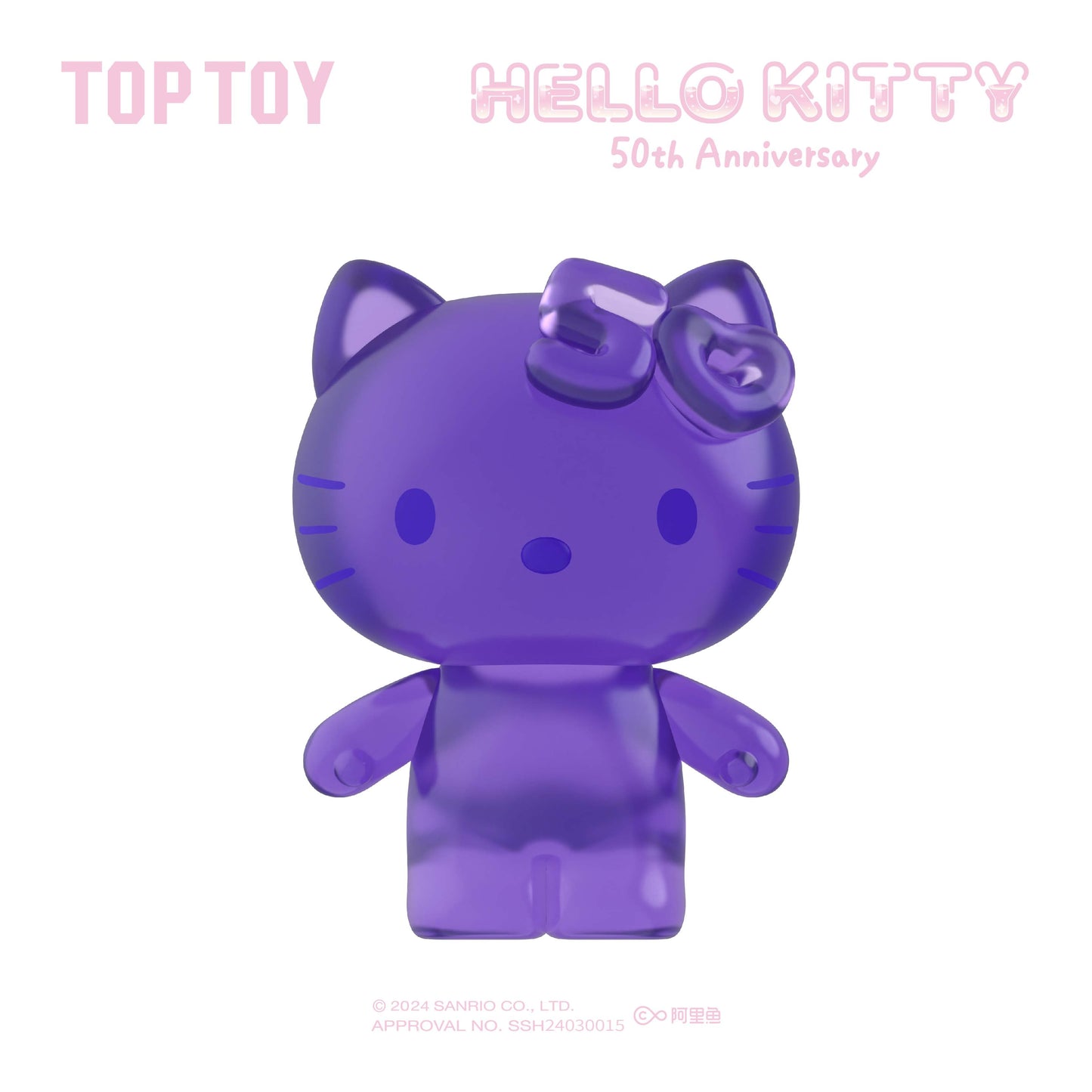 Hello Kitty 50週年甜夢糖果盲袋