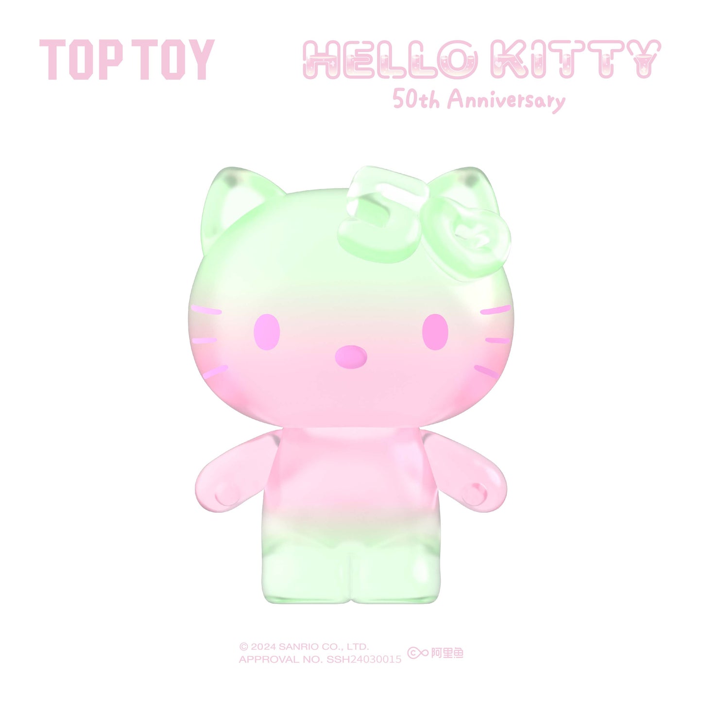 Hello Kitty 50週年甜夢糖果盲袋