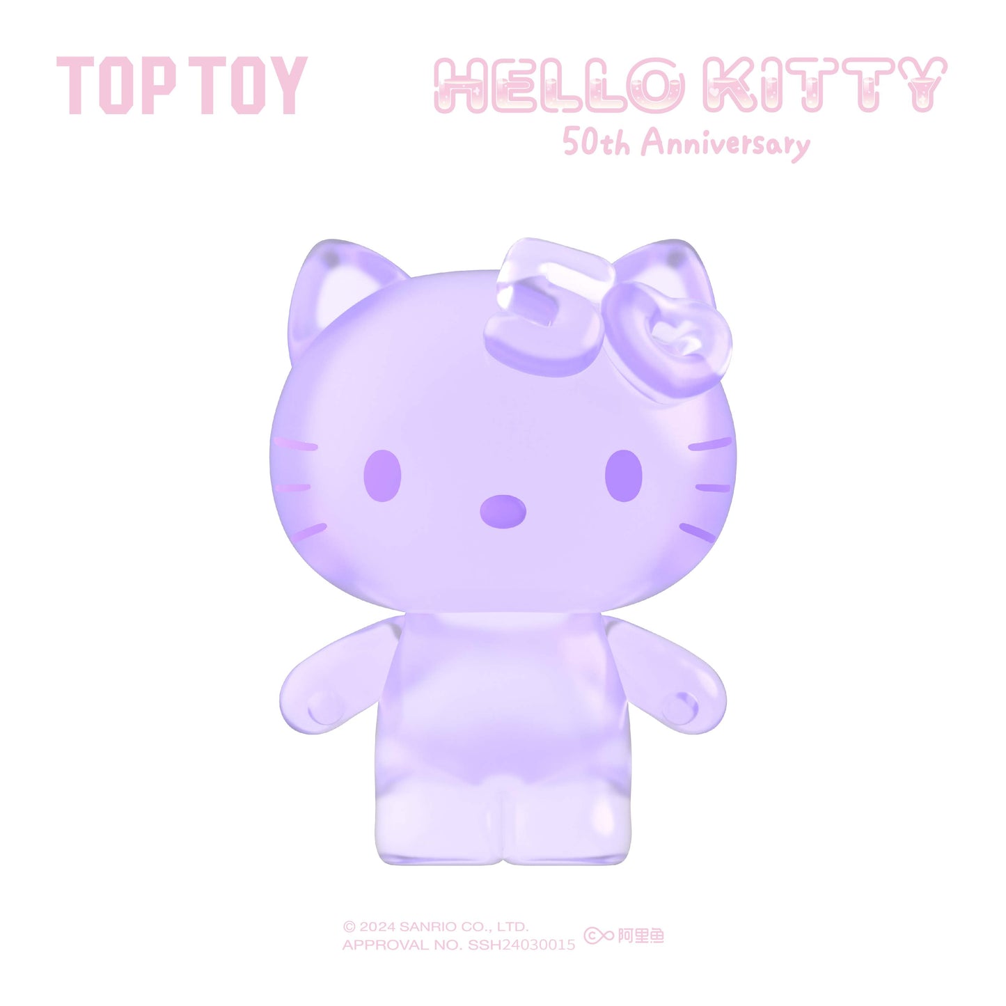 Hello Kitty 50週年甜夢糖果盲袋
