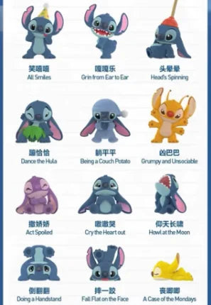 史迪仔 小情緒系列盲盒