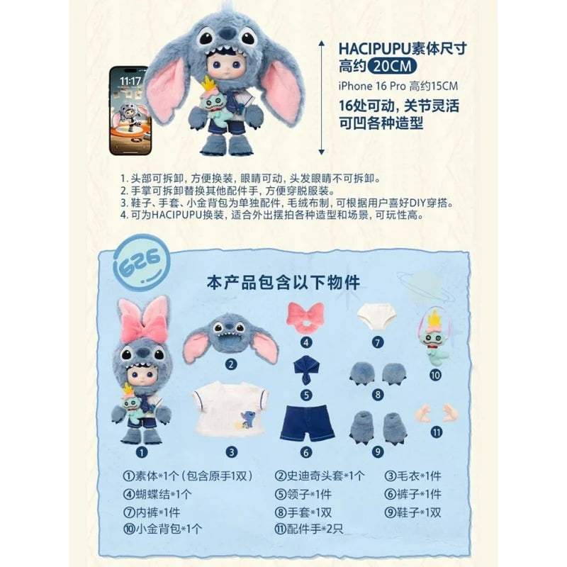 史迪仔 Hacipupu1/8可動模型