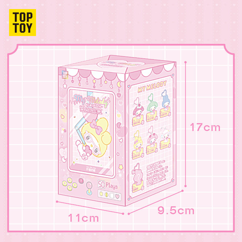 Melody 50週年糖果公仔盲盒