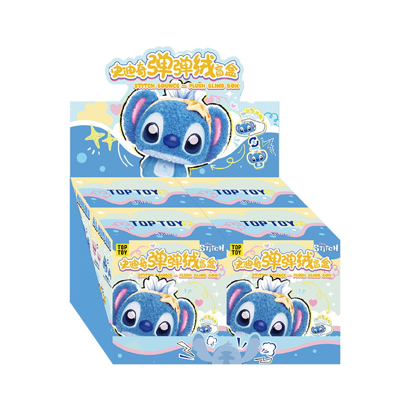 史迪仔 彈彈毛絨系列盲盒