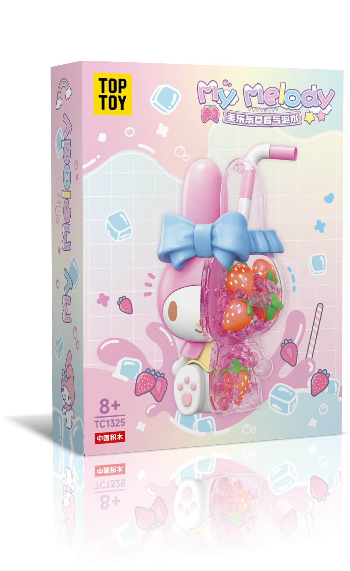 Hello Kitty／Melody／Kuromi／Cinnamoroll 閃爍水娃娃葡萄閃爍水積木